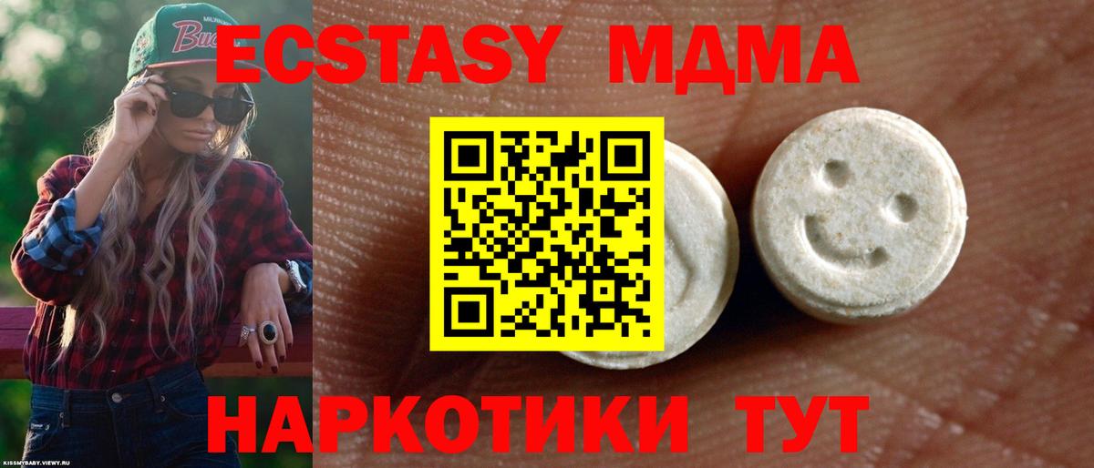 Cocaine  Вход с VPN  Добрянка  Гашиш  Канабис  Меф  