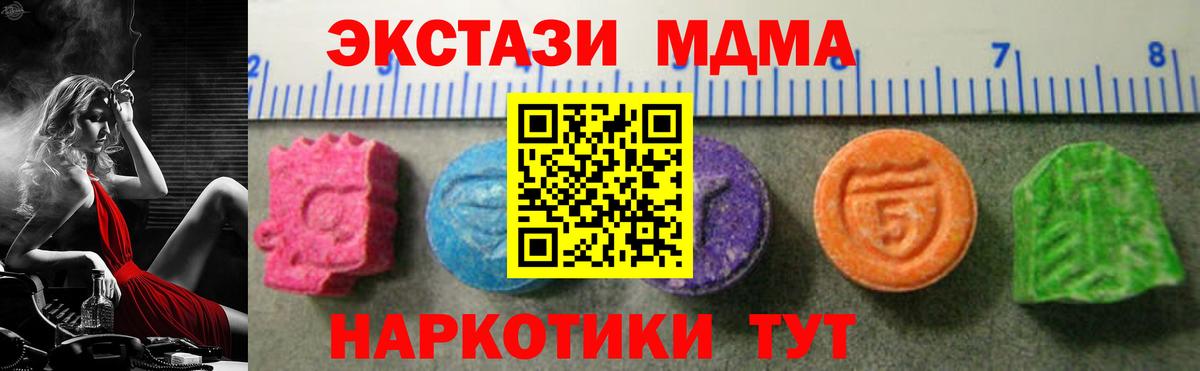 Добрянка  ЭКСТАЗИ louis Vuitton  Экстази  ЭКСТАЗИ MDMA  Вход с VPN 