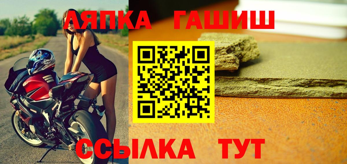 ГАШ 40% ТГК  хочу наркоту  Добрянка  ГАШИШ  Вход с VPN  ГАШИШ убойный 