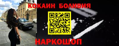 мефедрон Кулебаки