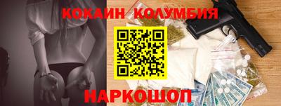 MDMA Кунгур