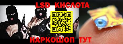 мефедрон Кулебаки