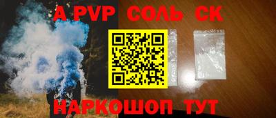 MDMA Кунгур