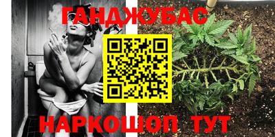 гашиш Кумертау