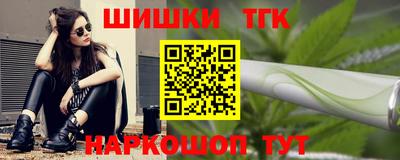 мефедрон Кулебаки