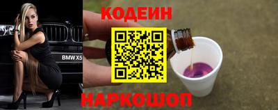 мефедрон Кулебаки