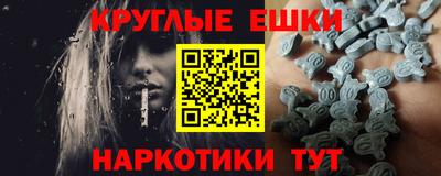 мефедрон Кулебаки
