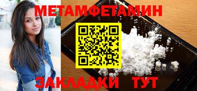 мефедрон Кулебаки
