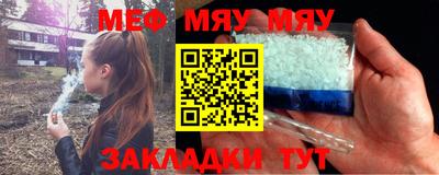 MDMA Кунгур