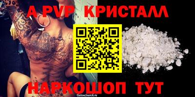 мефедрон Кулебаки