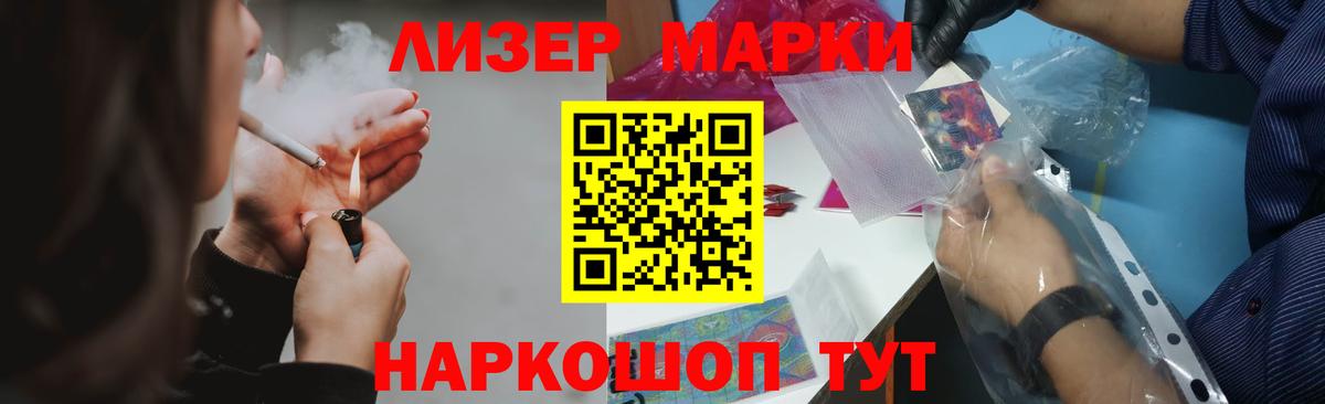 Добрянка  LSD-25 экстази кислота  Вход с VPN 