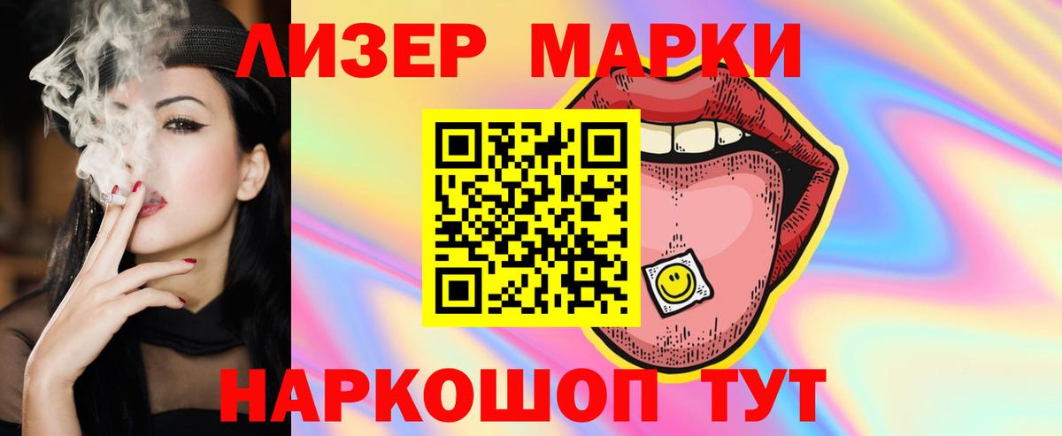 Лсд 25 экстази ecstasy Добрянка