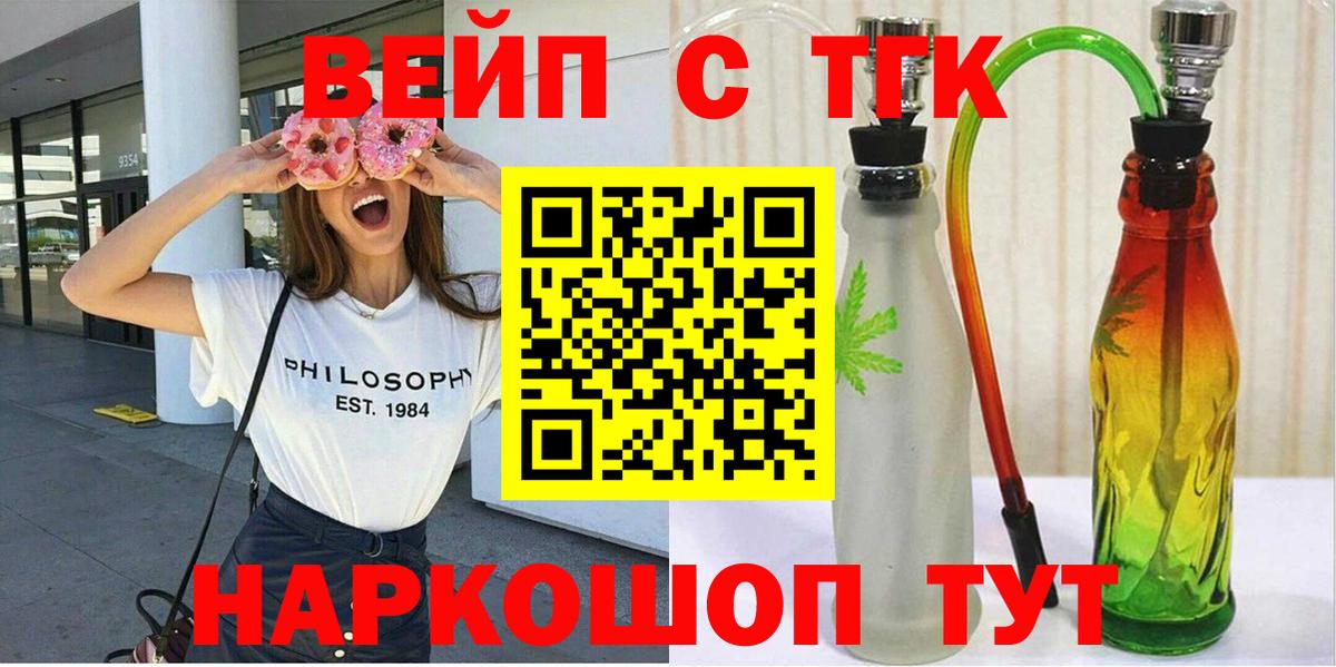 БУТИРАТ Добрянка